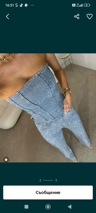 Дънки и топ . Нови