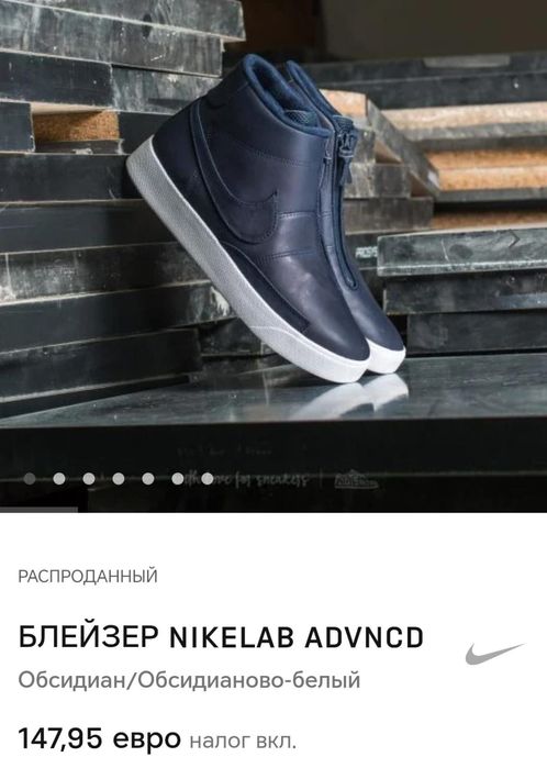 Nike (оригинал) демисезонные