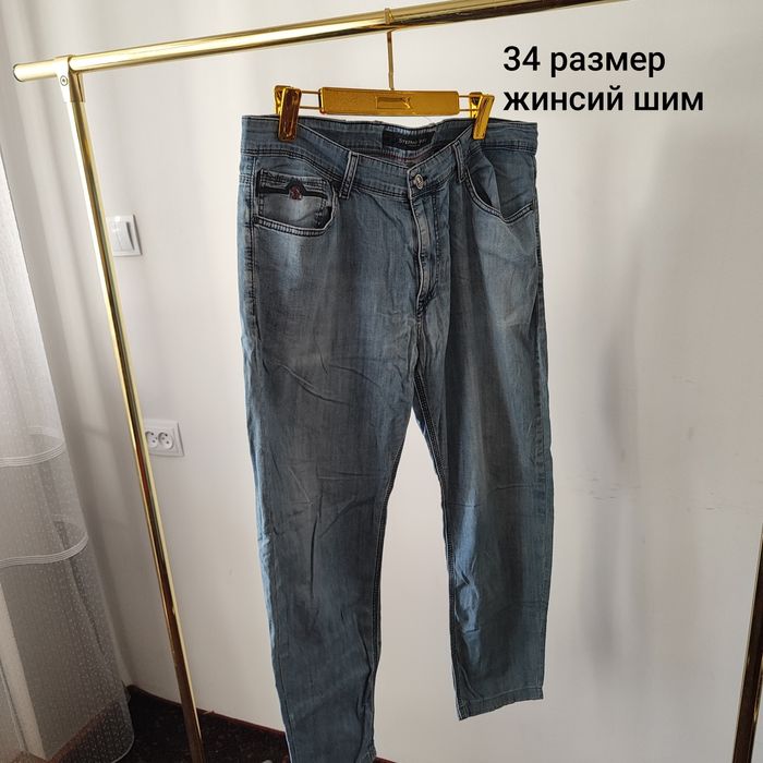 Мужские брюки 32 33 34 размер