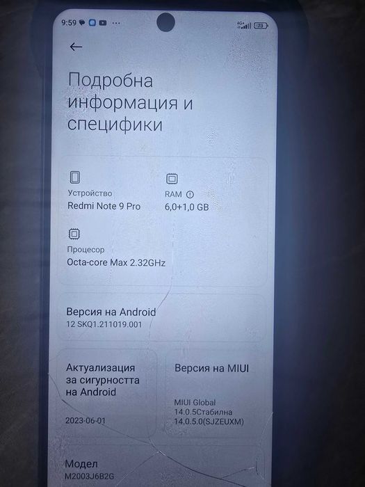 Redmi note 9 PRO 7gb RAM