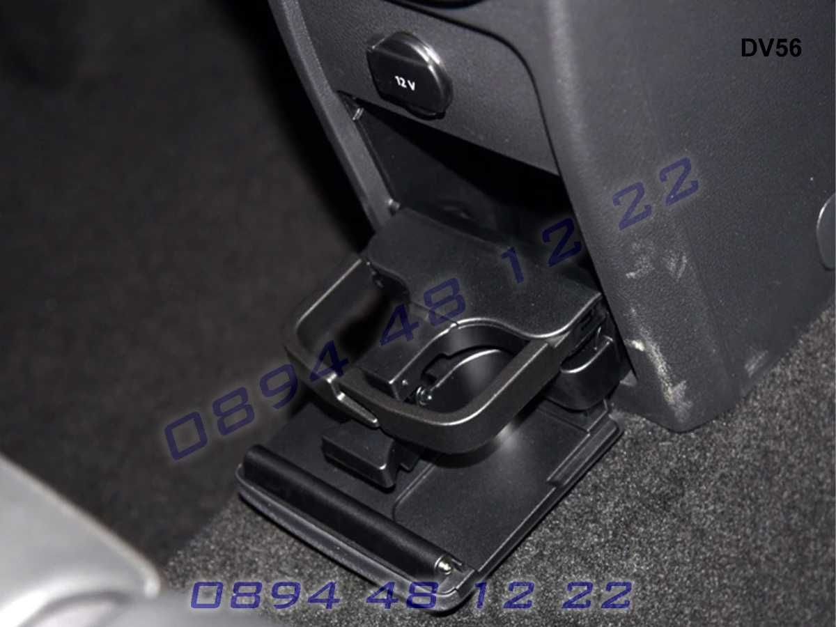 Поставка Чаши VW Tiguan Sharan GOLF Plus Cup Holder Чаша Тигуан Голф