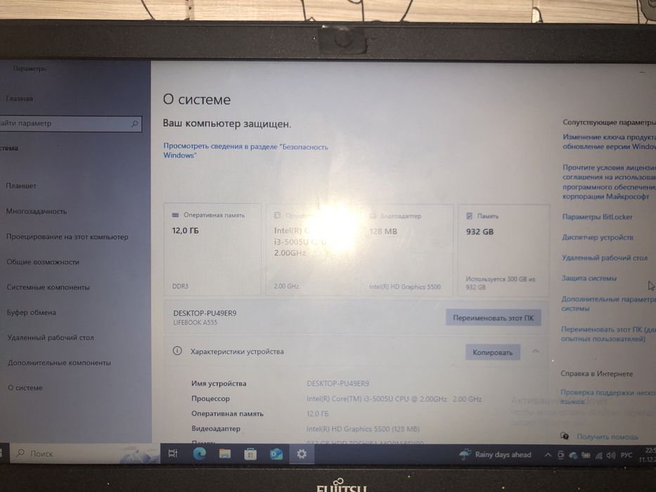 Ноутбук fujitsu, в хорошем и рабочем состоянии
