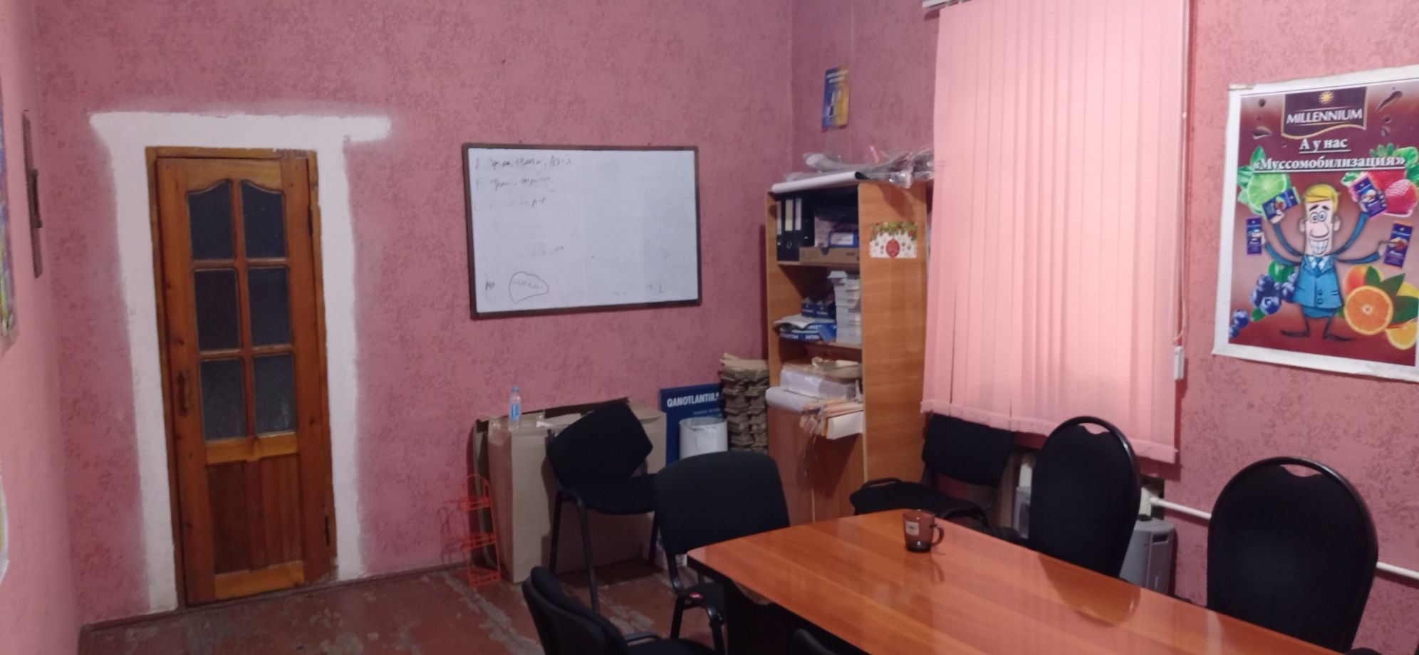 Офис ва Склад учун ховли Уй Ижарага бериллади