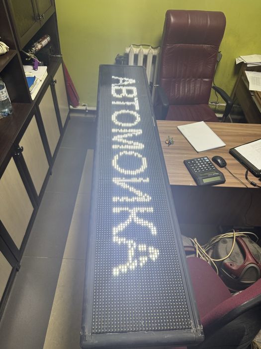 Бегущая строка  2 м * 40 см