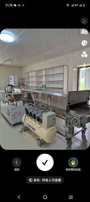 Туннель пеш  производство