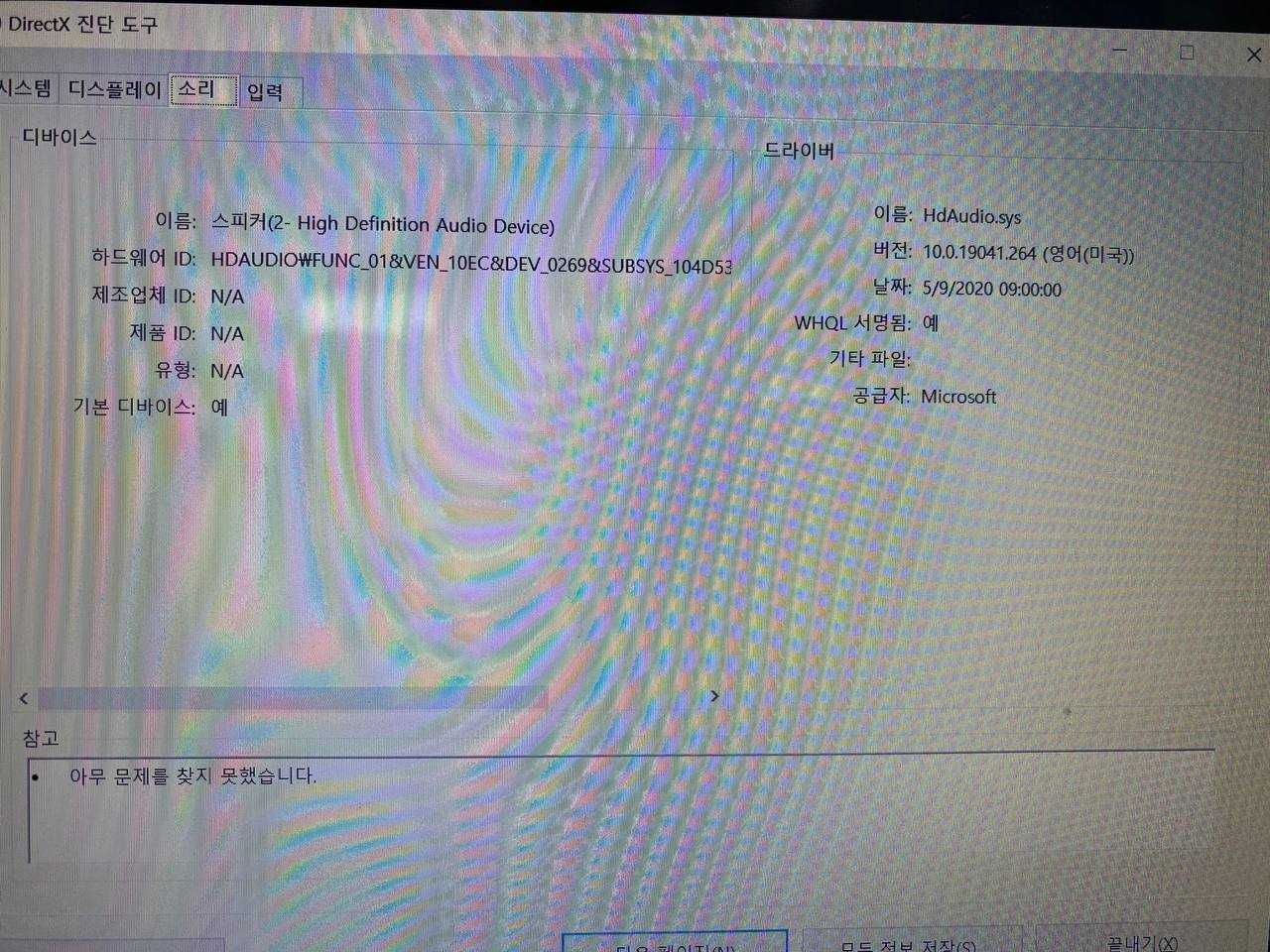 Ajoyib Laptop, qulay Notebook,