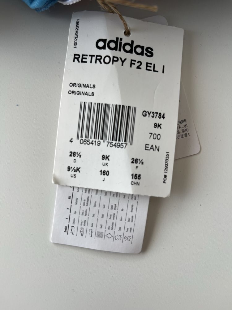 Adidas детски маратонки