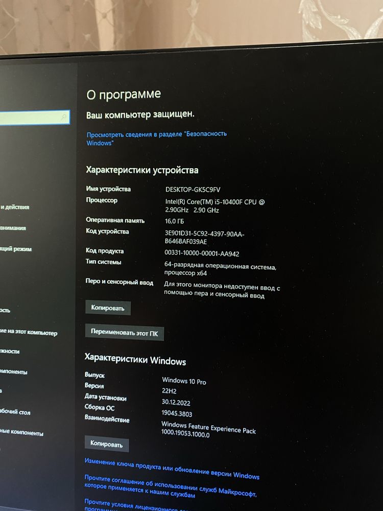Продаю игровой ПК i5-10400F / GTX 1650 Super / 16 ГБ