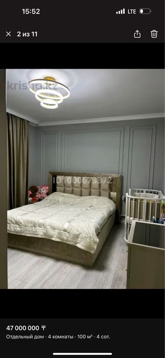 Срочно Дом продается мкр кайрат