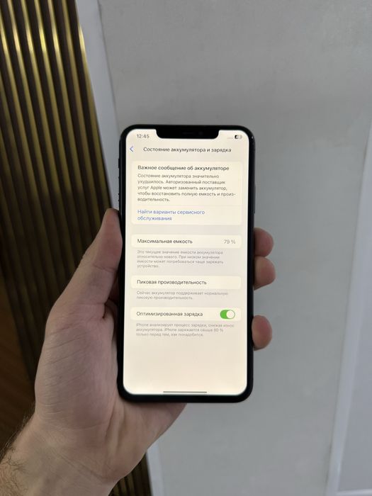 Iphone Xs Max 256 Айфон Хс Мах 256