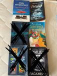 Книги пт личната ми библиотека