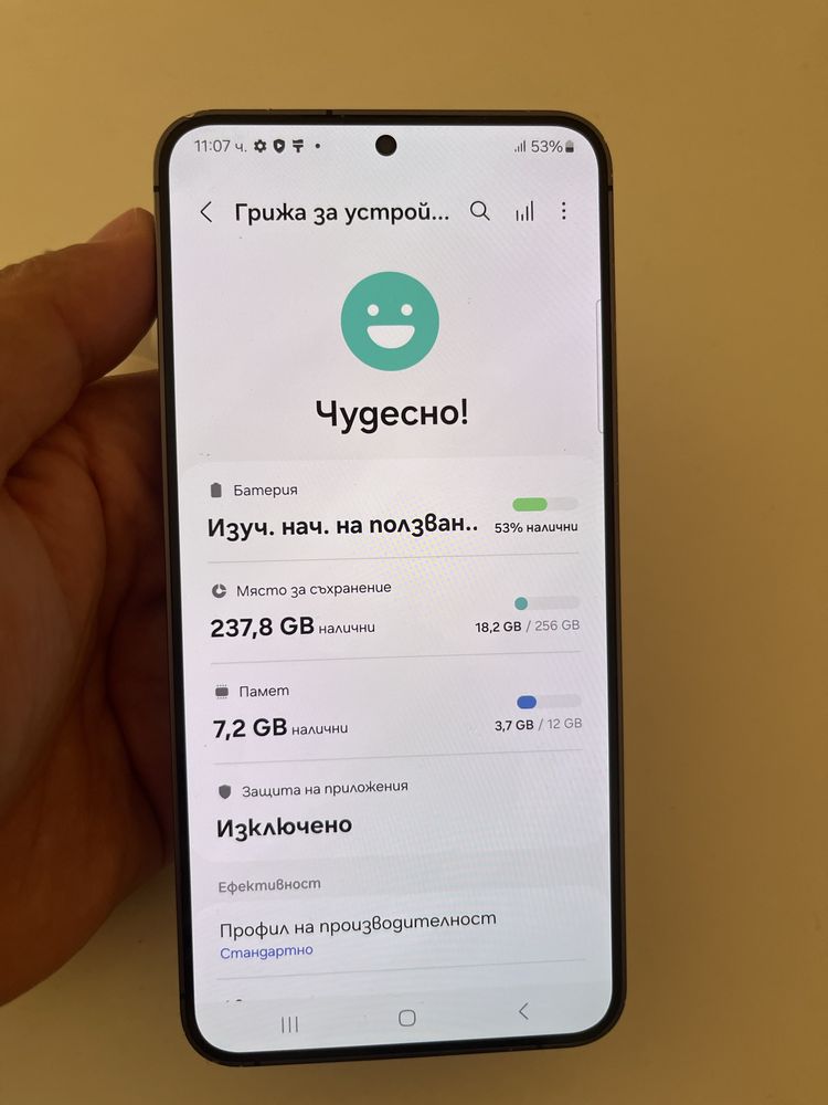 Samsung S24plus 256GB