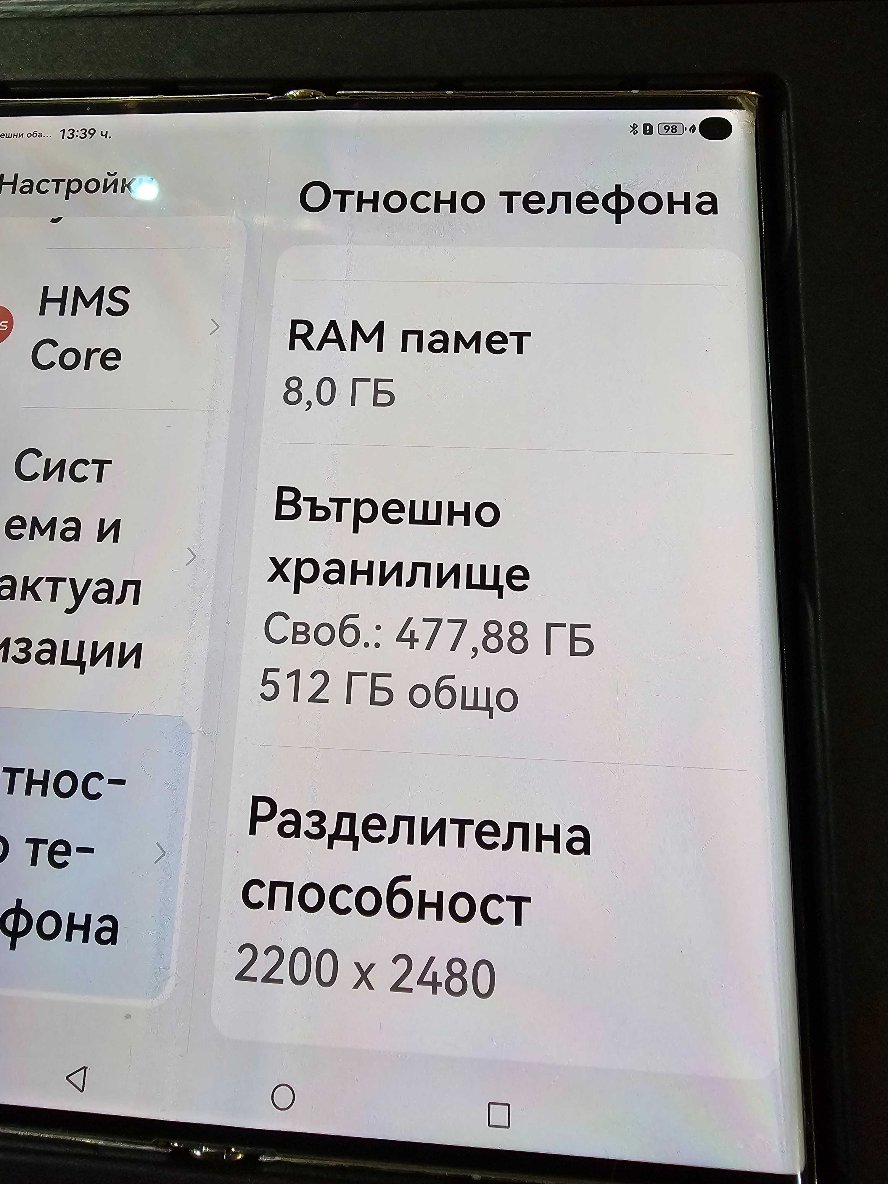 Huawei Mate Xs 2 Dual Sim,пълен комплект
