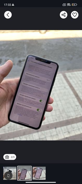 iPhone 11 Pro Max 256 Gb