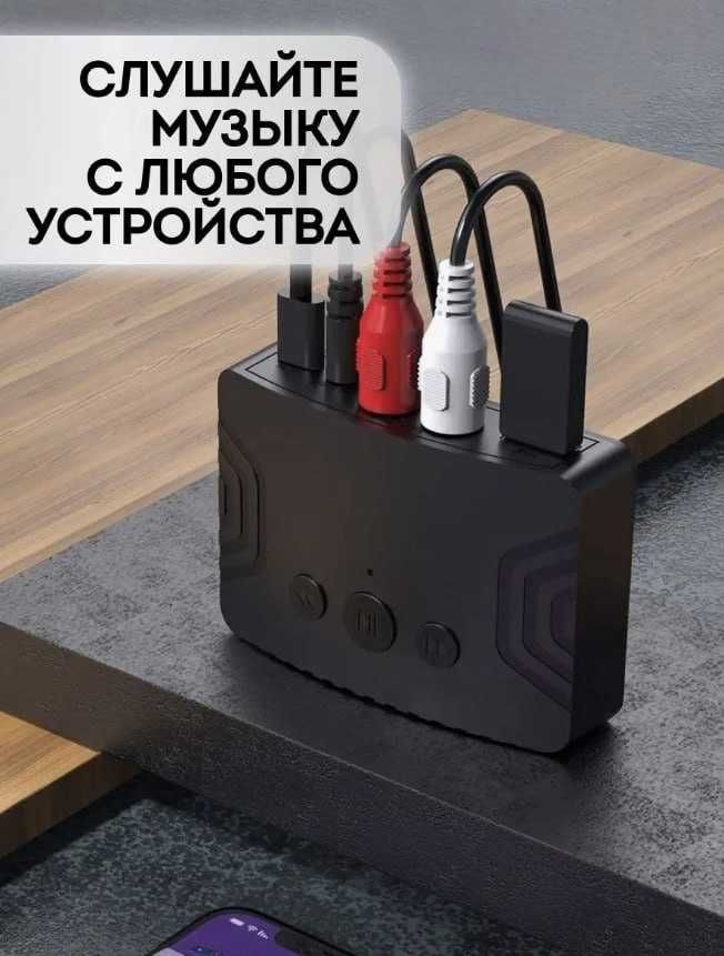 Bluetooth MP3 аудио ресивер для музыкальных центров, автомагнитол и тд