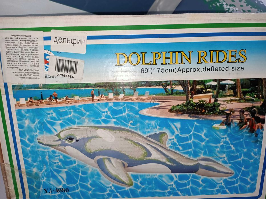 Продается надувная игрушка для плавания