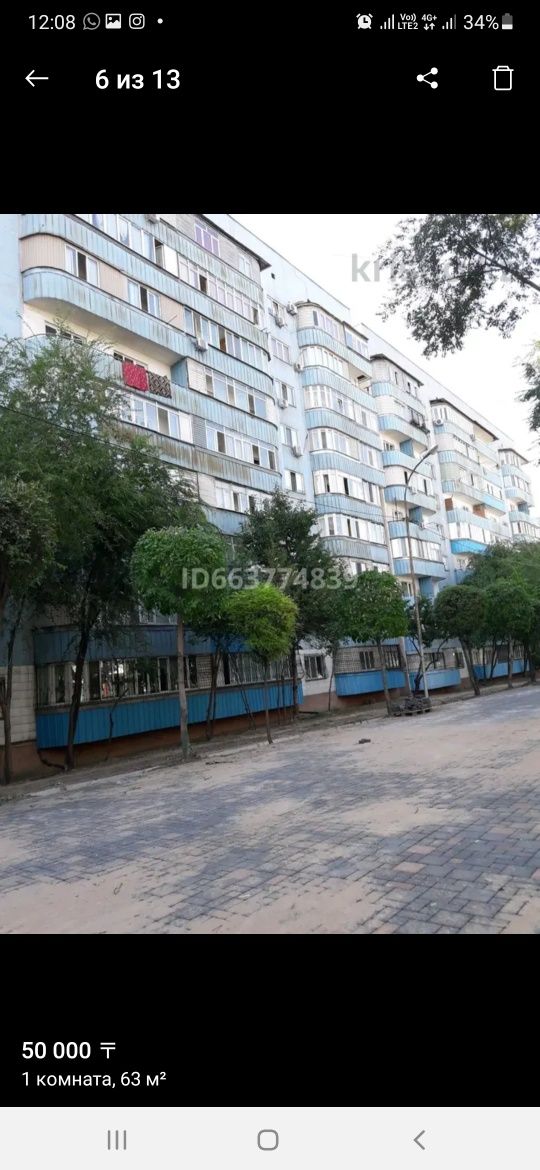 Сдается Комната мкр Кулагер