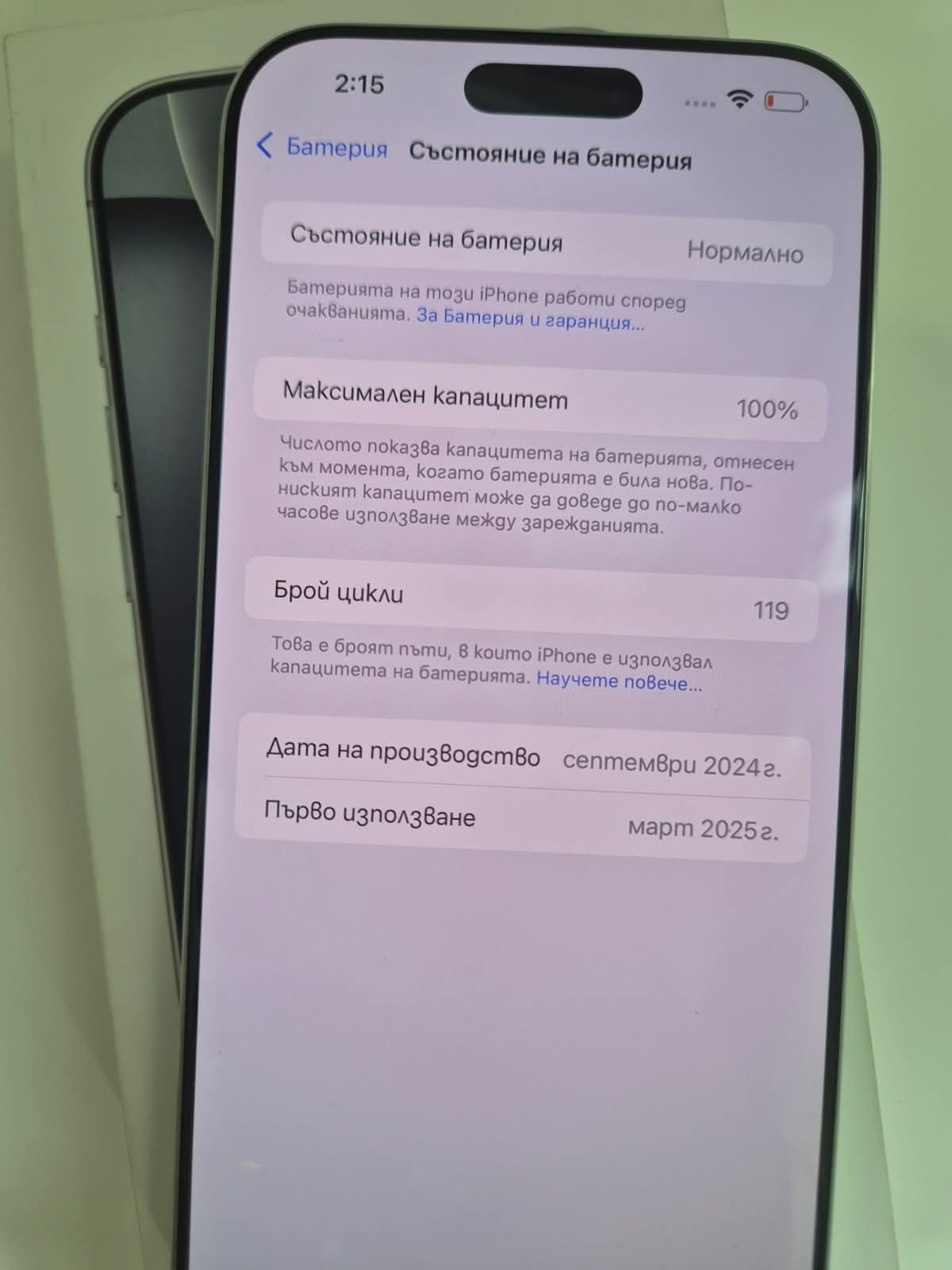 Iphone 16 pro max 512GB