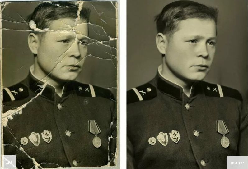 Цифровое восстановление старых фотографий
