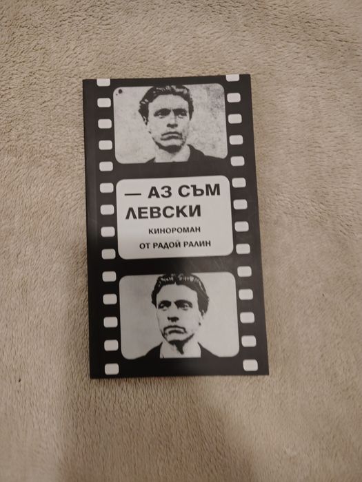 Книги по 5 лева!