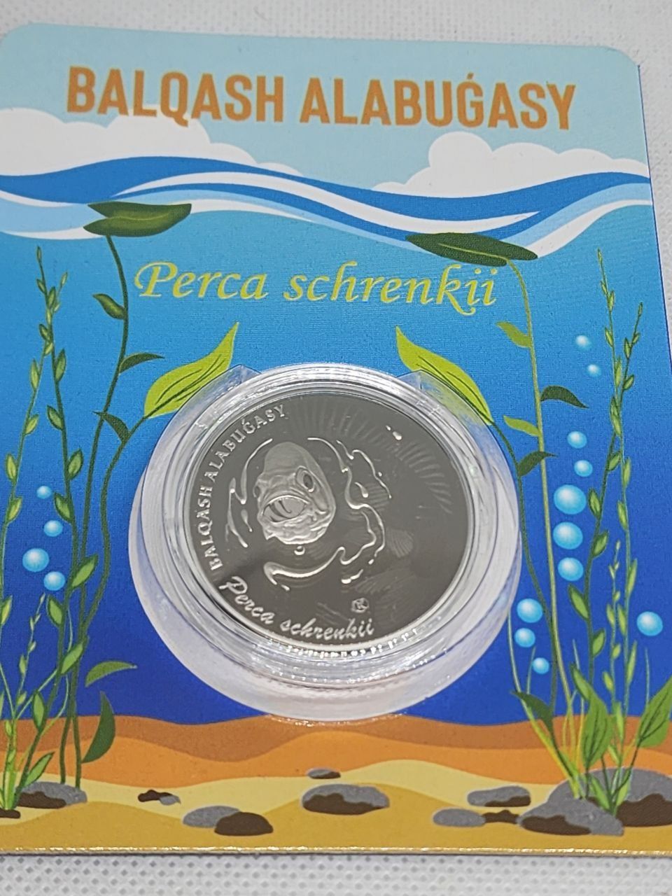 Монеты Казахстана.новые.