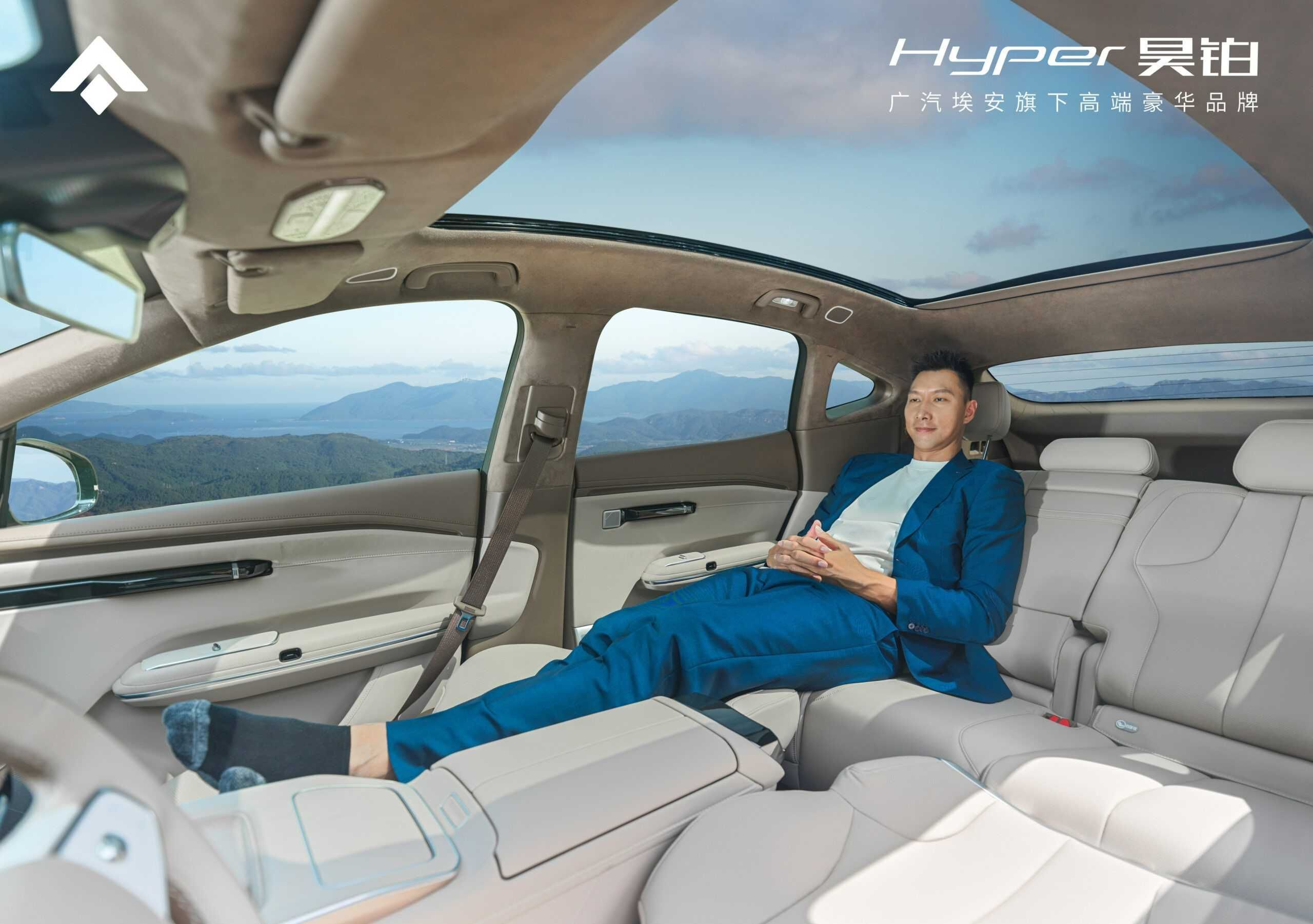 GAC Aion Hyper Hyper HT и Hyper GT электромобиль под заказ