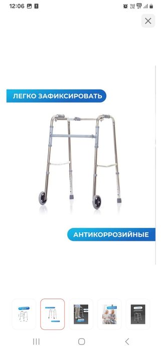 Продам ходунки хорошие