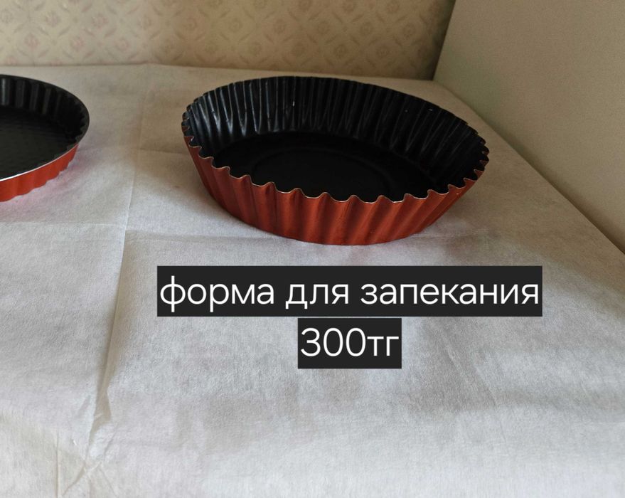 Кастрюли эмалированные (3-5 л) и пр. посуда