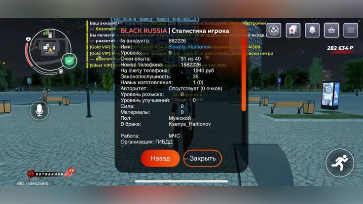 Аккаунты блек раша