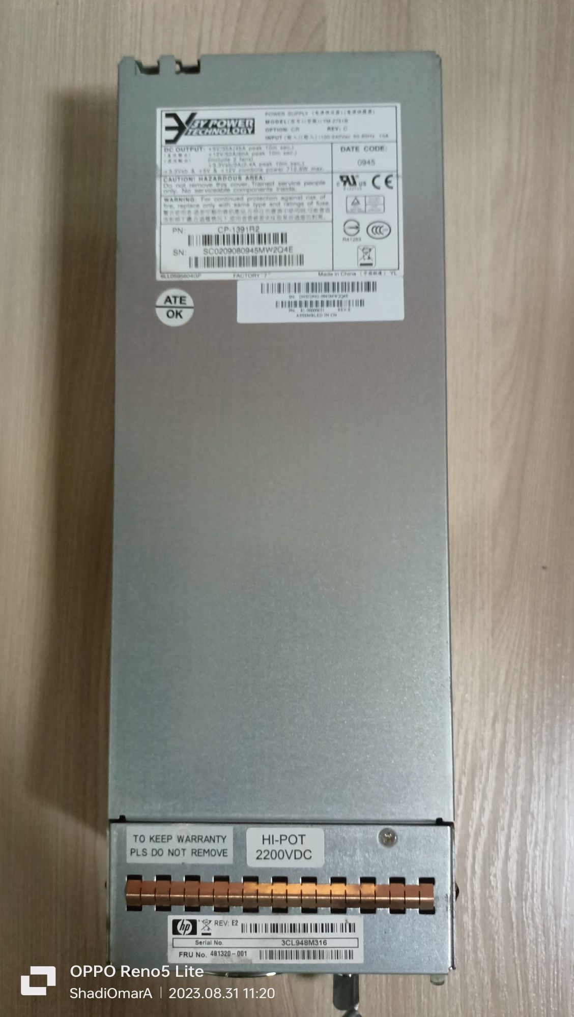 Блок питания для HP StorageWorks MSA2000 CP-1391R2