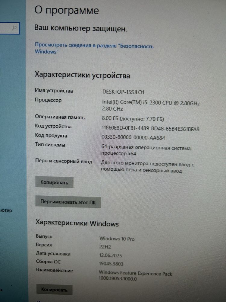 продам компьютер