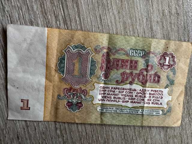 Банкноти - руски, немски, румънски, словенски, гръцки и други