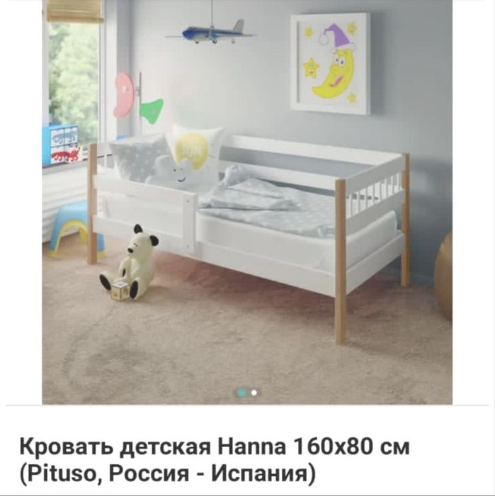 Кровать для детей