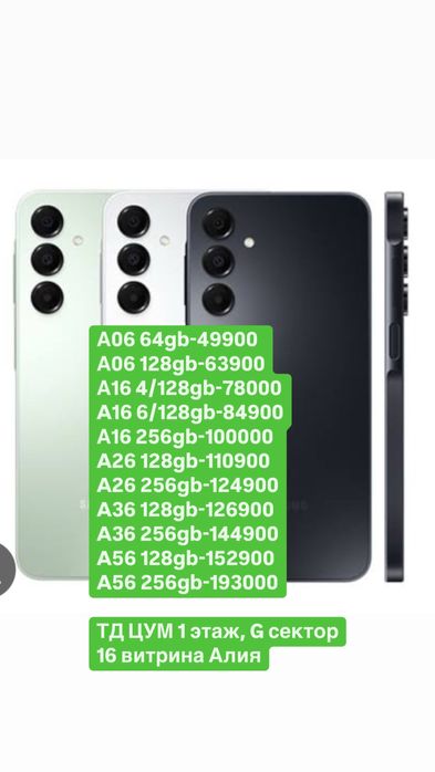 Samsung Galaxy A16 128gb Самсунг Галакси А16 128гб