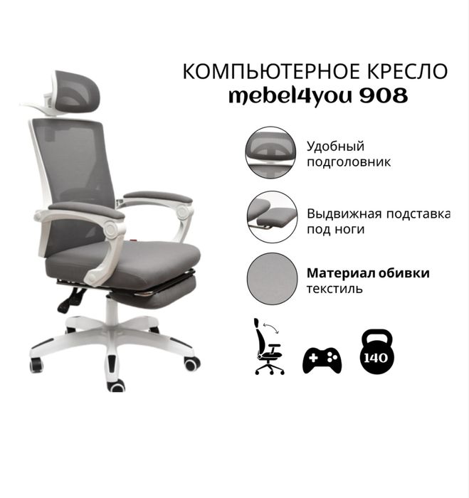 Продам офисное кресло