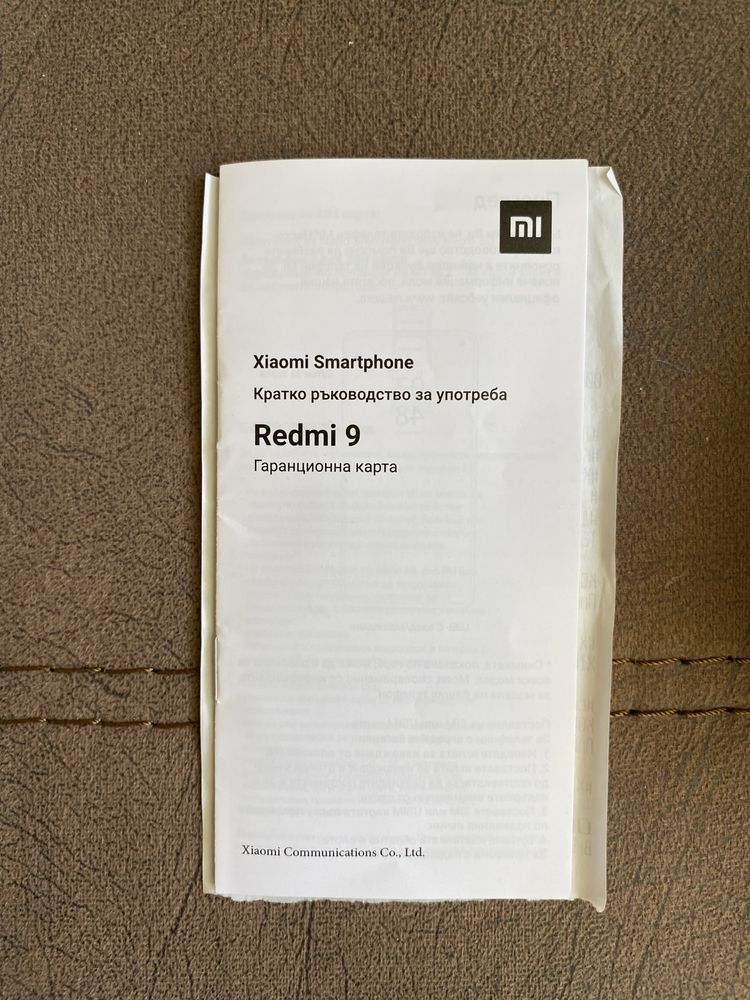 Смартфон Xiaomi Redmi 9A, 32GB, 2 GB RAM, 4G
