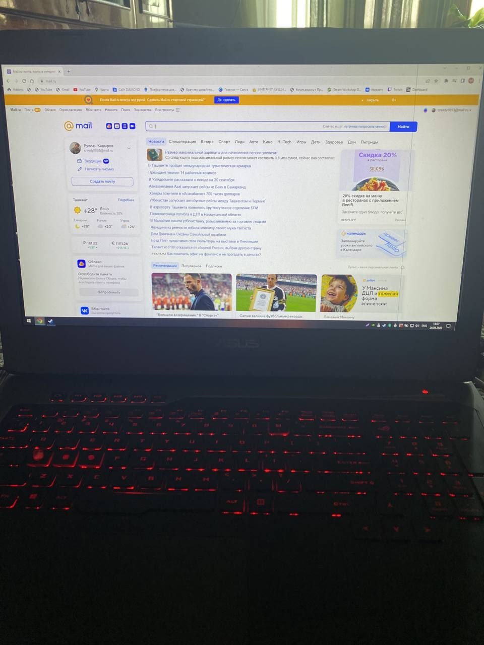 Компютер Asus rog g752vl игровой ноутбук