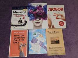 Книги нови запазени