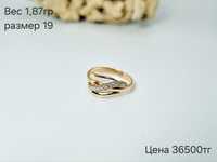 Золотое кольцо 

Грамм:2,17гр

Размера:17

Проба:585