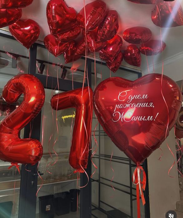 Гелевые шары Алматы надувные с доставкой цена