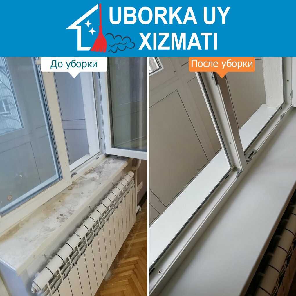 Uborka uy xizmati