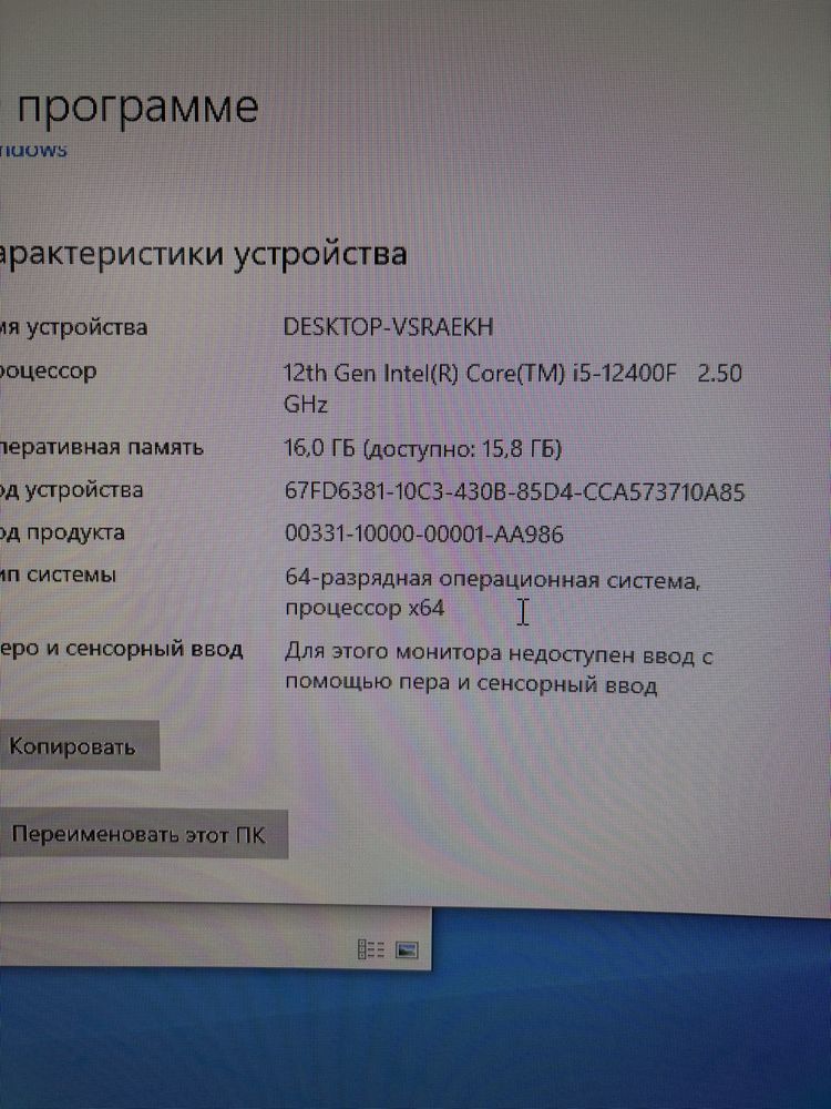 Продам мощный компьютер