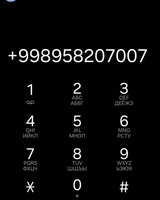 Tel numer sotiladi uz mobayil uzim iwlatkanman qiziqqanlarga