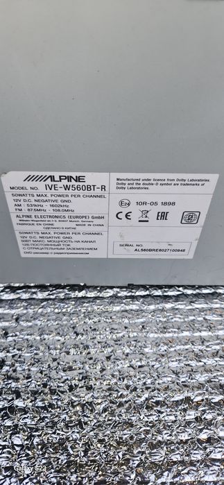 Мултимедия Алпин