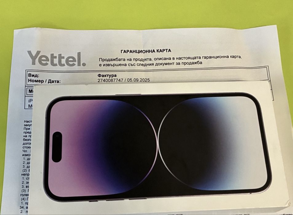 ***ЗАПЕЧАТАН 1TB iPhone 14 Pro Yettel Гаранция 3г. - 2028 Purple