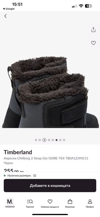 Нови детски апрески Timberland 27номер