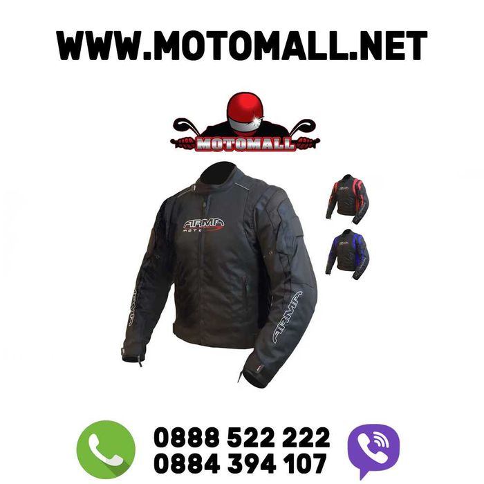 ТОП ЦЕНА!!! Яке ARMR Ikedo 2 Black мото мотор писта турър