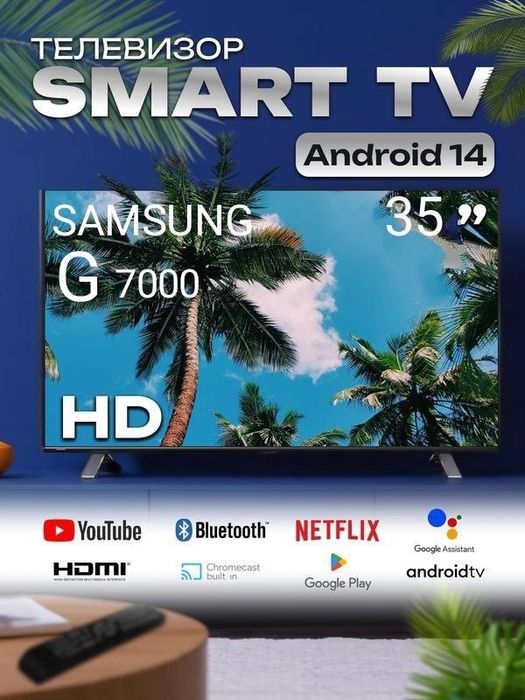 Андроид 14 с голосовым управлением Samsung