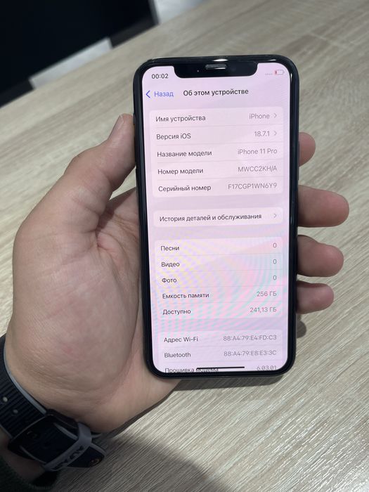 Iphone 11 pro 256gb