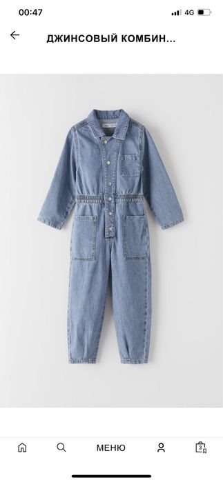 Комбинезон zara 13-14 лет